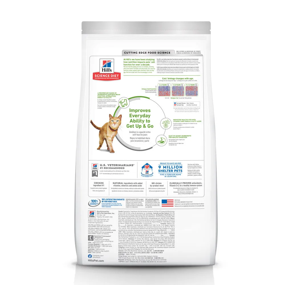 Hill's Science Diet Adult 7  Senior Vitality Chicken Recipe Dry Cat Food