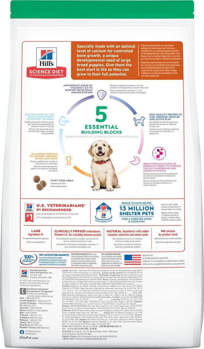 Hill's Science Diet Puppy Large Breed Lamb Meal & Brown Rice Dry Dog Food