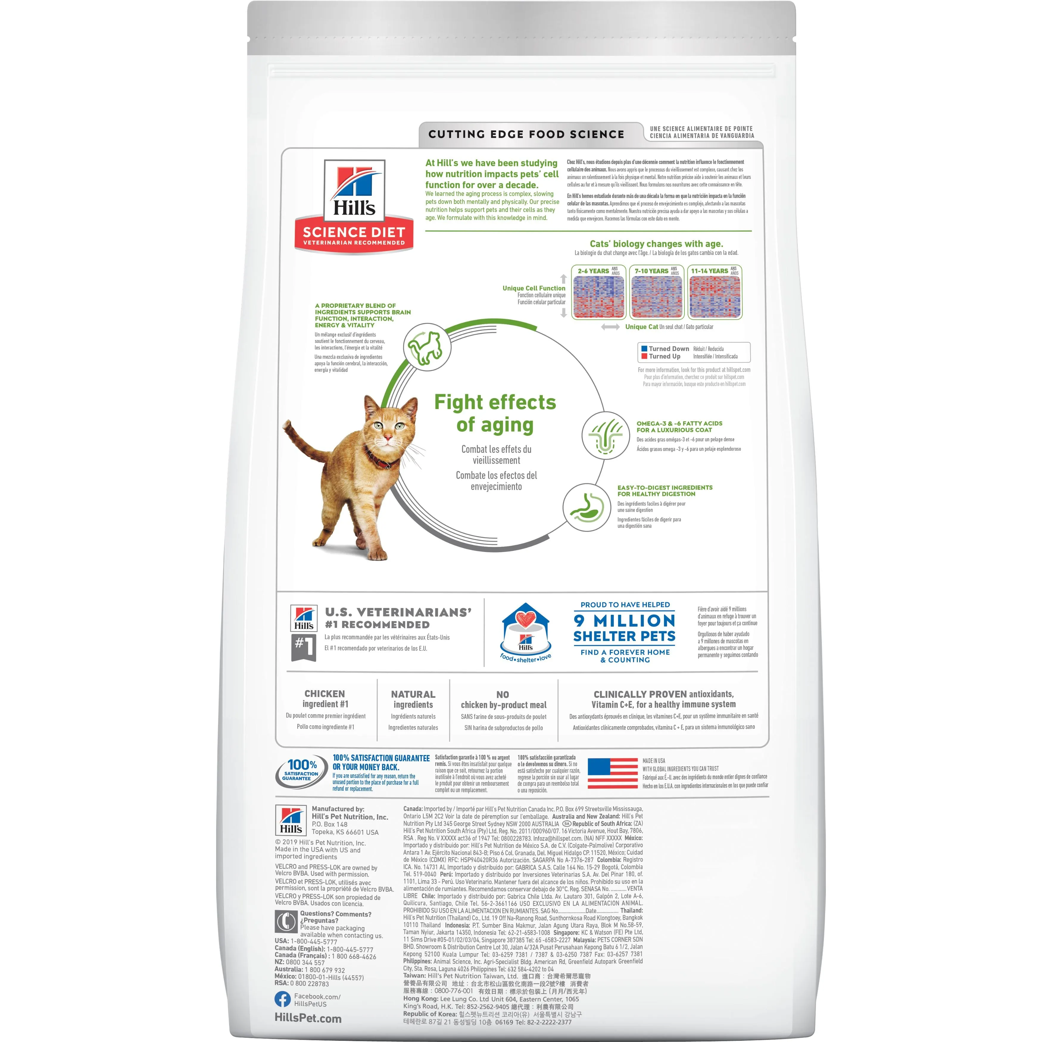 Hill's Science Diet Senior 7  Senior Vitality Dry Cat Food, Chicken & Rice Recipe
